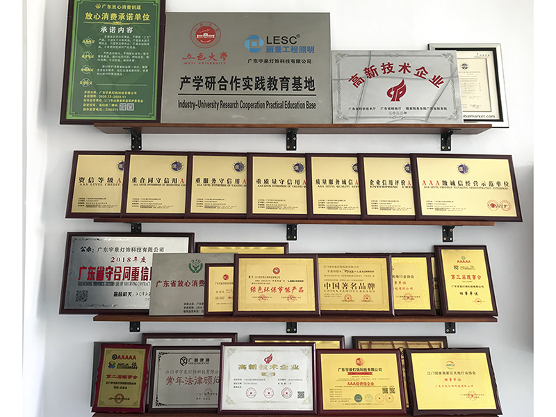 公司廠房-資質(zhì)認(rèn)證，榮譽(yù)證書(shū)